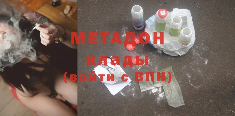 Виды наркоты Шумерля Метадон  ссылка на мегу зеркало  Codein  ГАШ  Alpha-PVP  Меф  Cocaine 