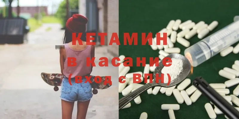 кракен ТОР  Шумерля  Кетамин ketamine 