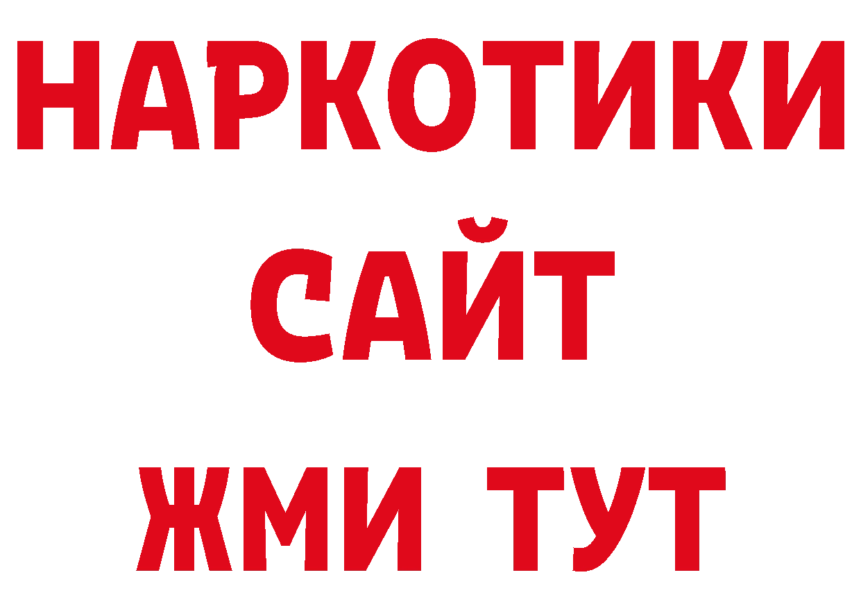 Бутират оксана как войти нарко площадка ссылка на мегу Шумерля