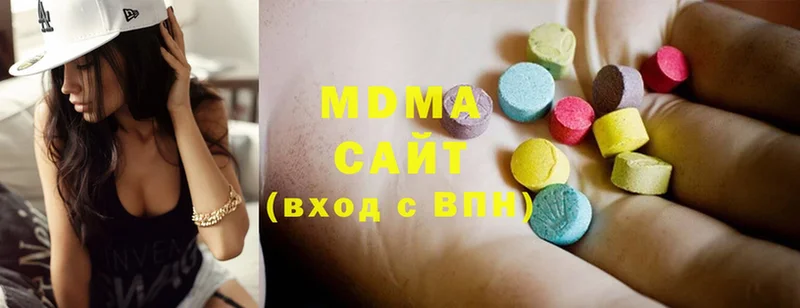 MDMA Molly  Шумерля 